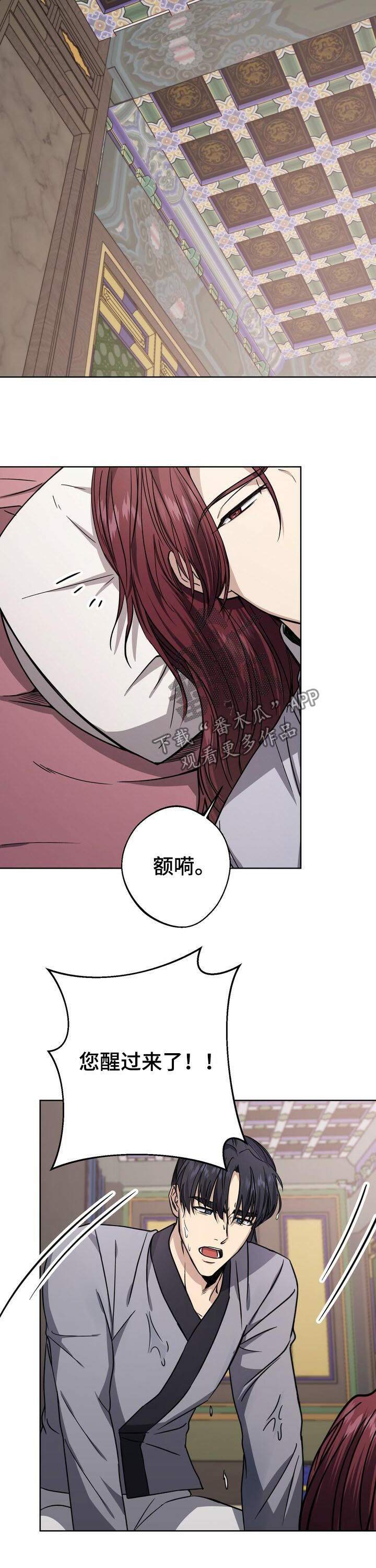 第35章：落水10