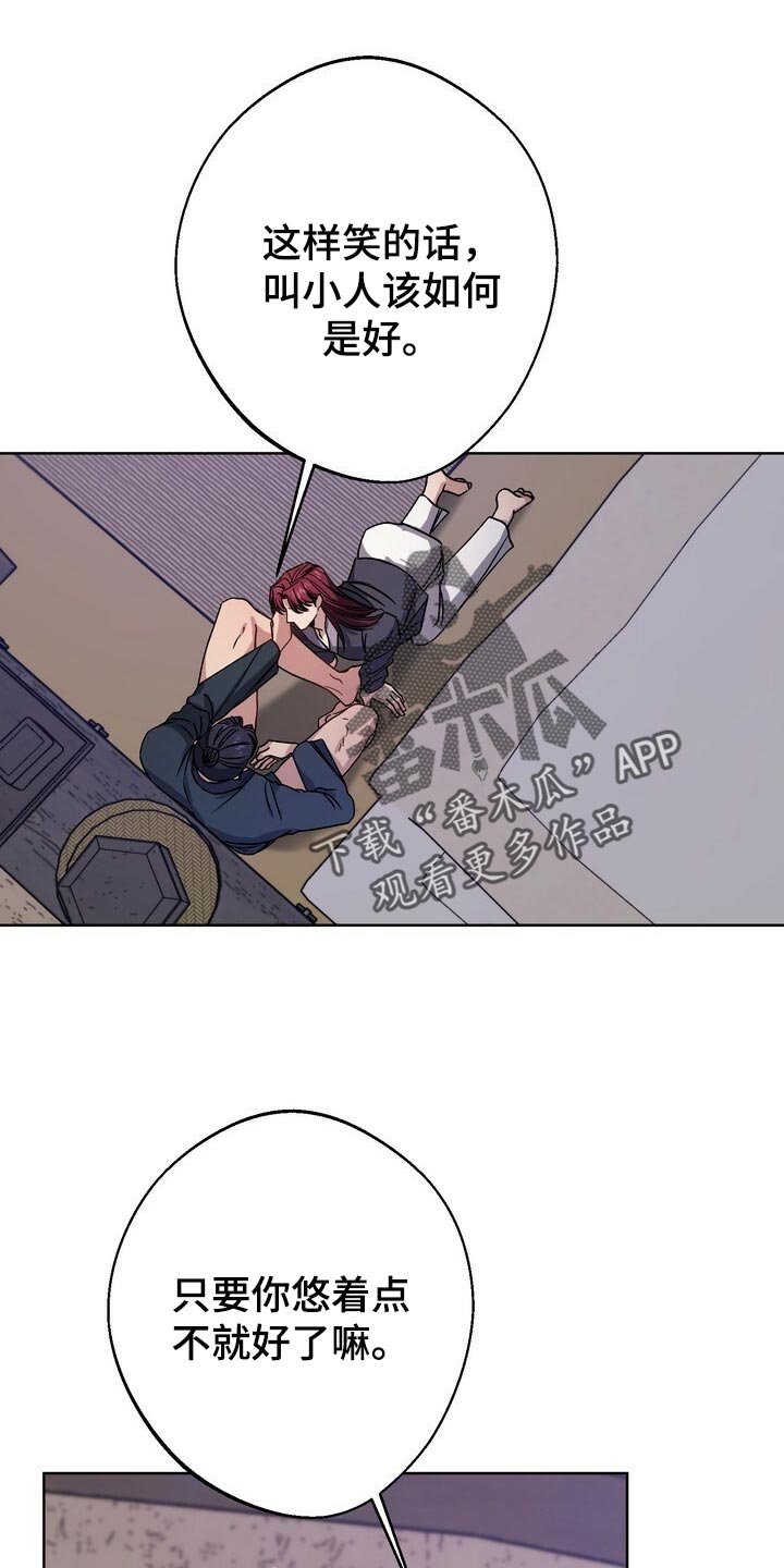第76章：惨淡0