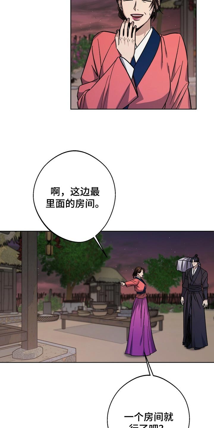 第75章：借口5
