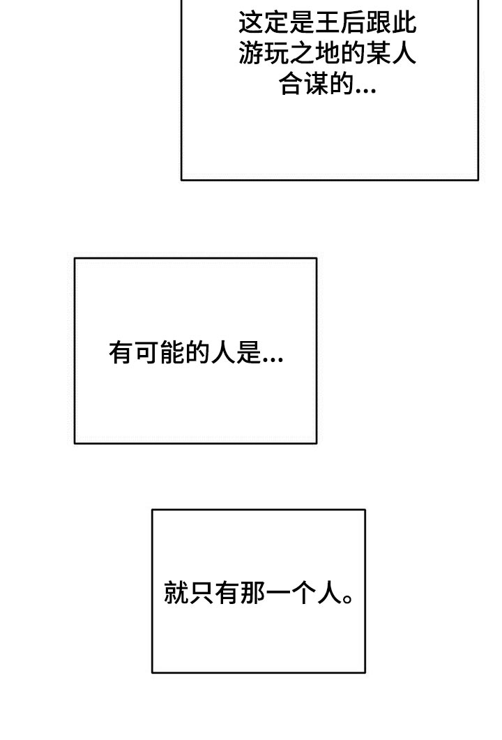 第64章：即便是最后一次30