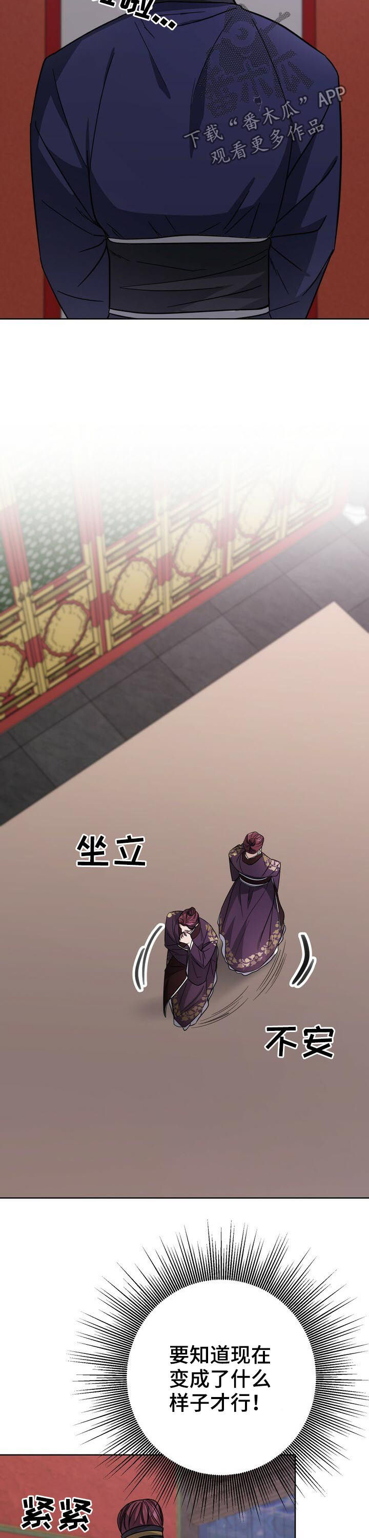 第32章：不相信5