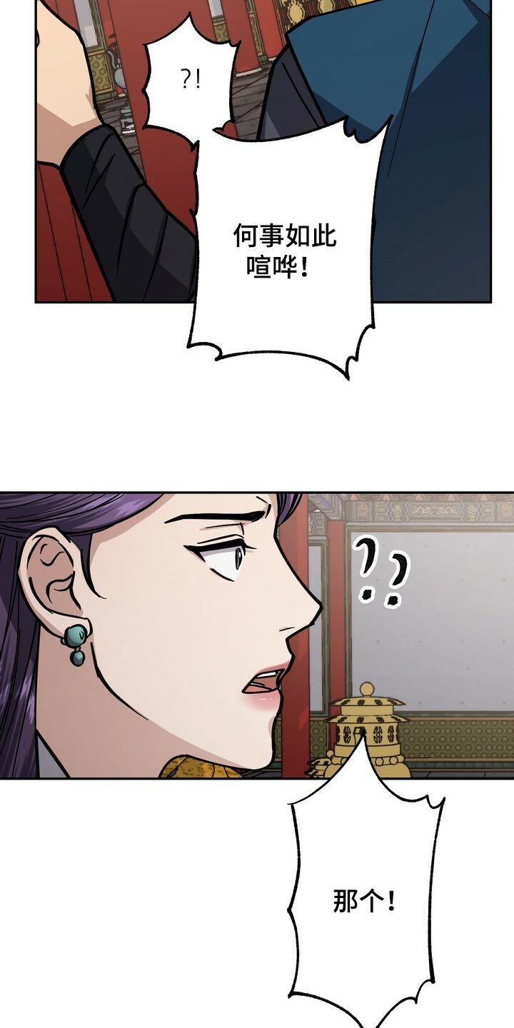 第99章：没必要着急23