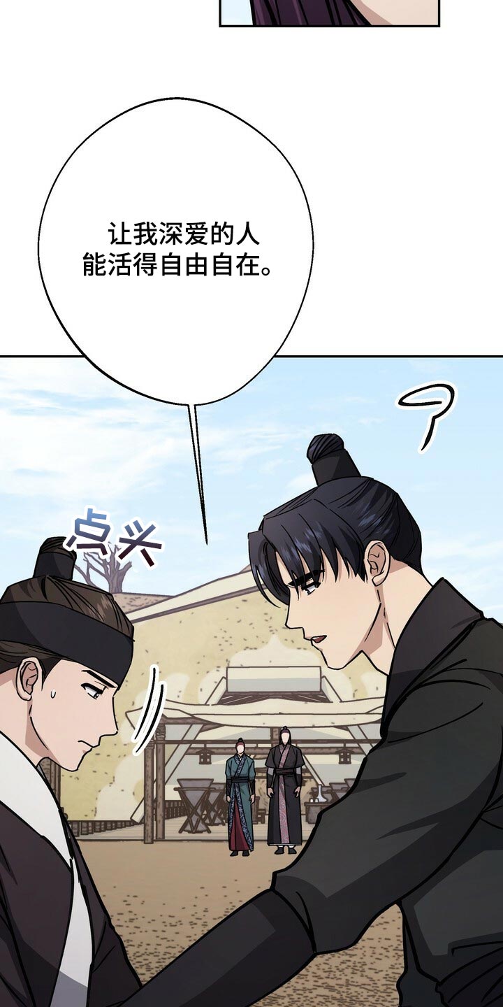 第98章：想要改变14