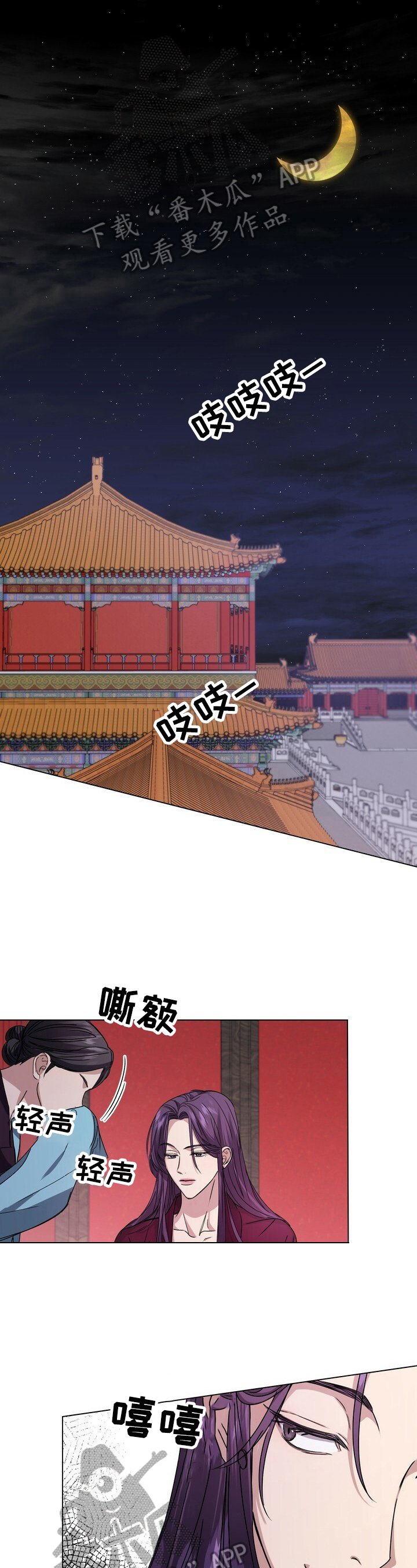 第17章：跟踪0