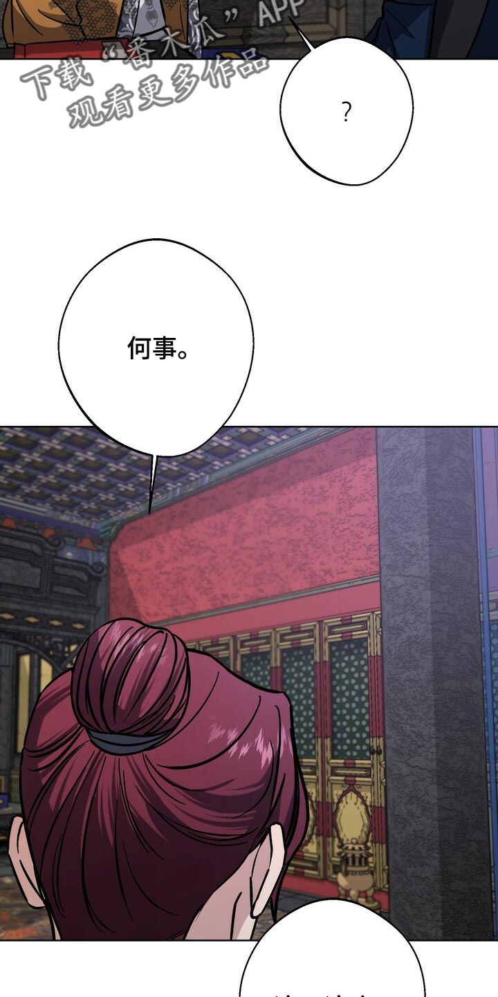 第68章：掰花瓣23