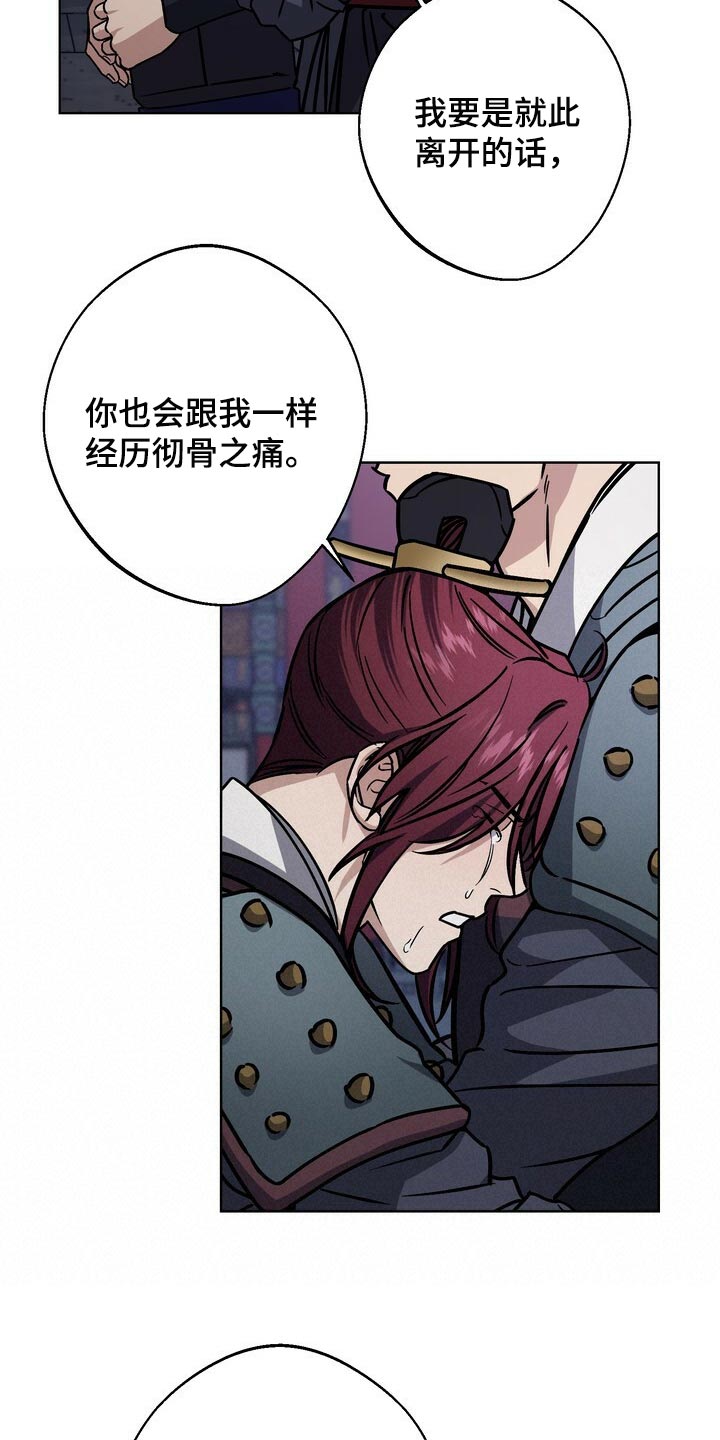 第110章：晕倒19