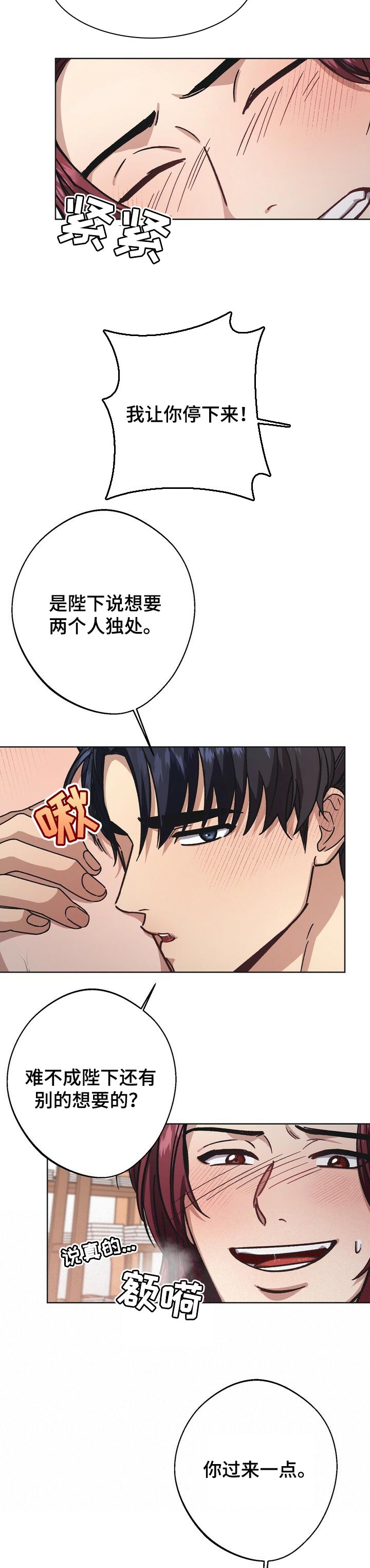 第50章：燃烧2