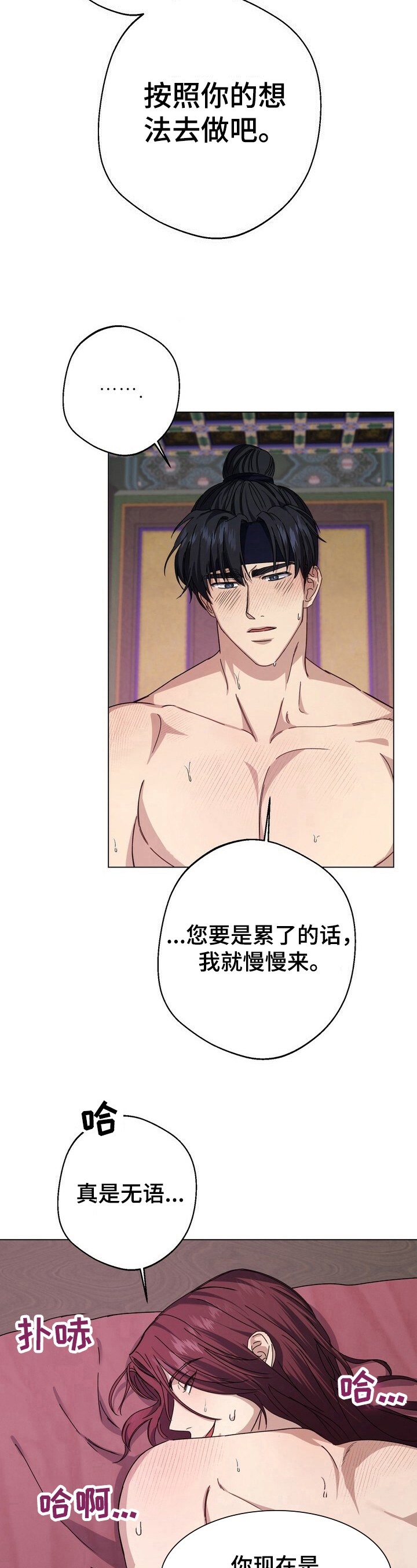 第13章：密谋9
