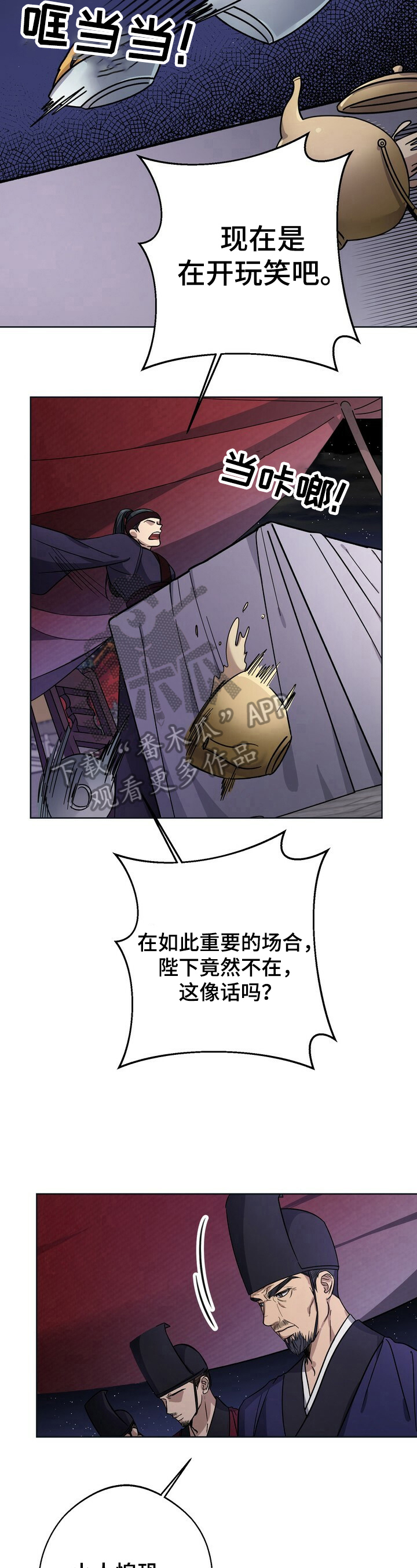 第28章：拖延5