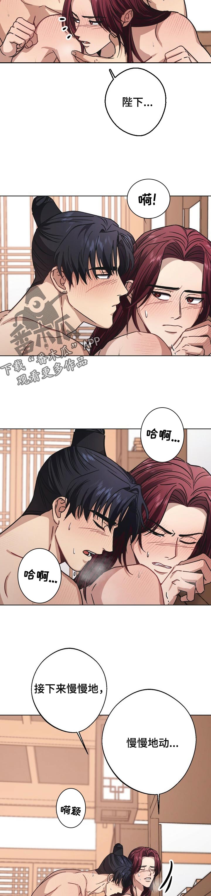 第50章：燃烧5