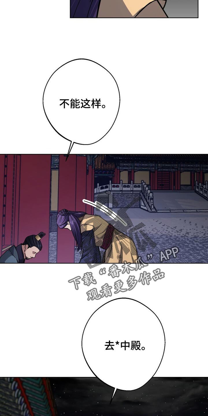 第104章：去中殿24