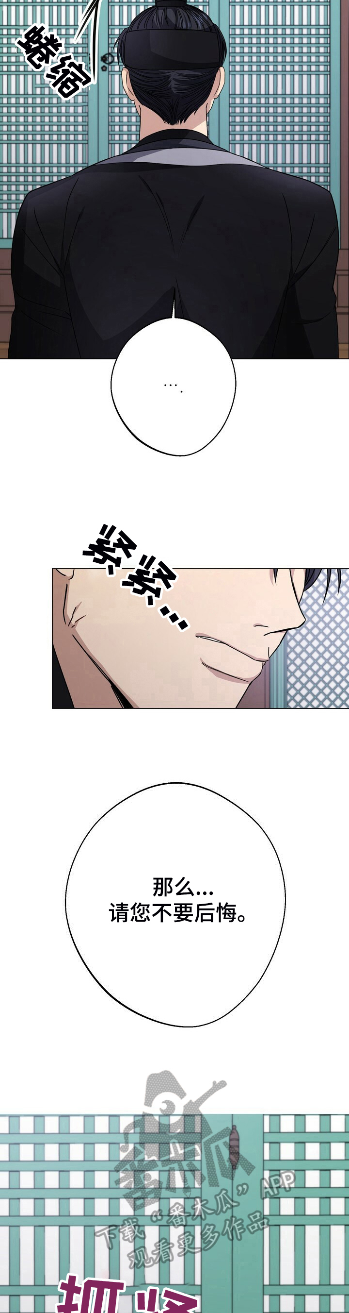 第20章：无意义的期待5