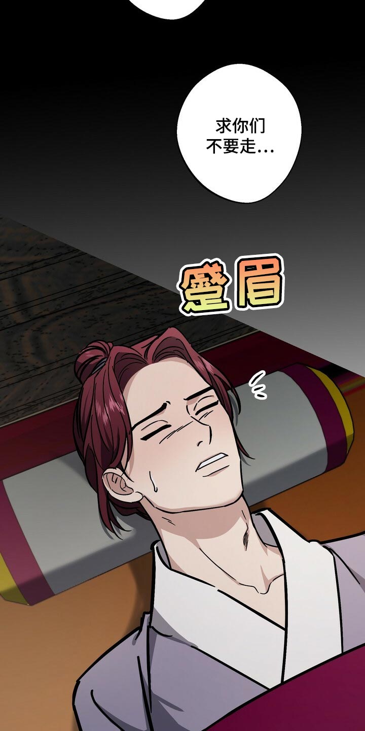 第111章：处刑9