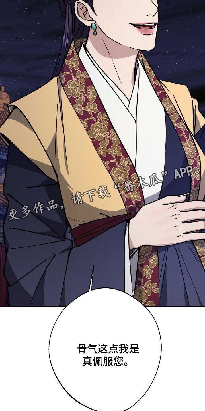第100章：一定遵守跟你的约定18