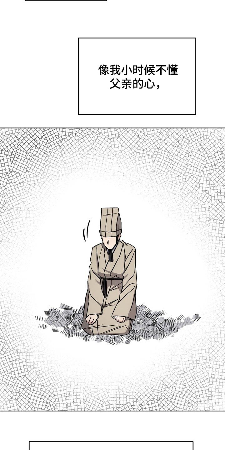 第120章：珍惜19