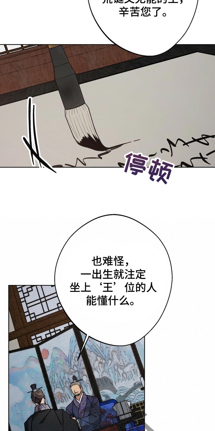 第106章：被骗了20