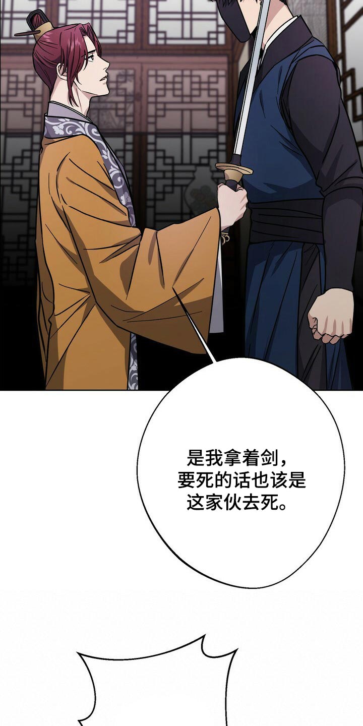 第64章：即便是最后一次8