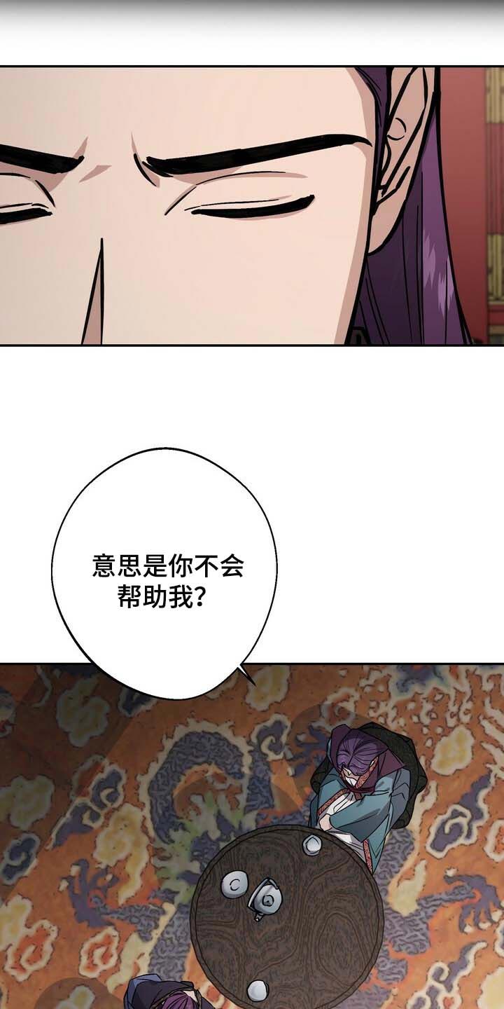 第92章：走到最后就知道了17