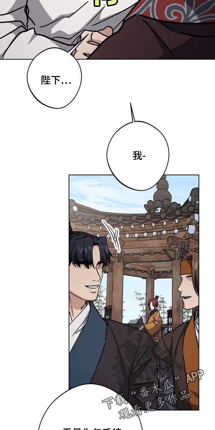 第113章：为了我们着想20