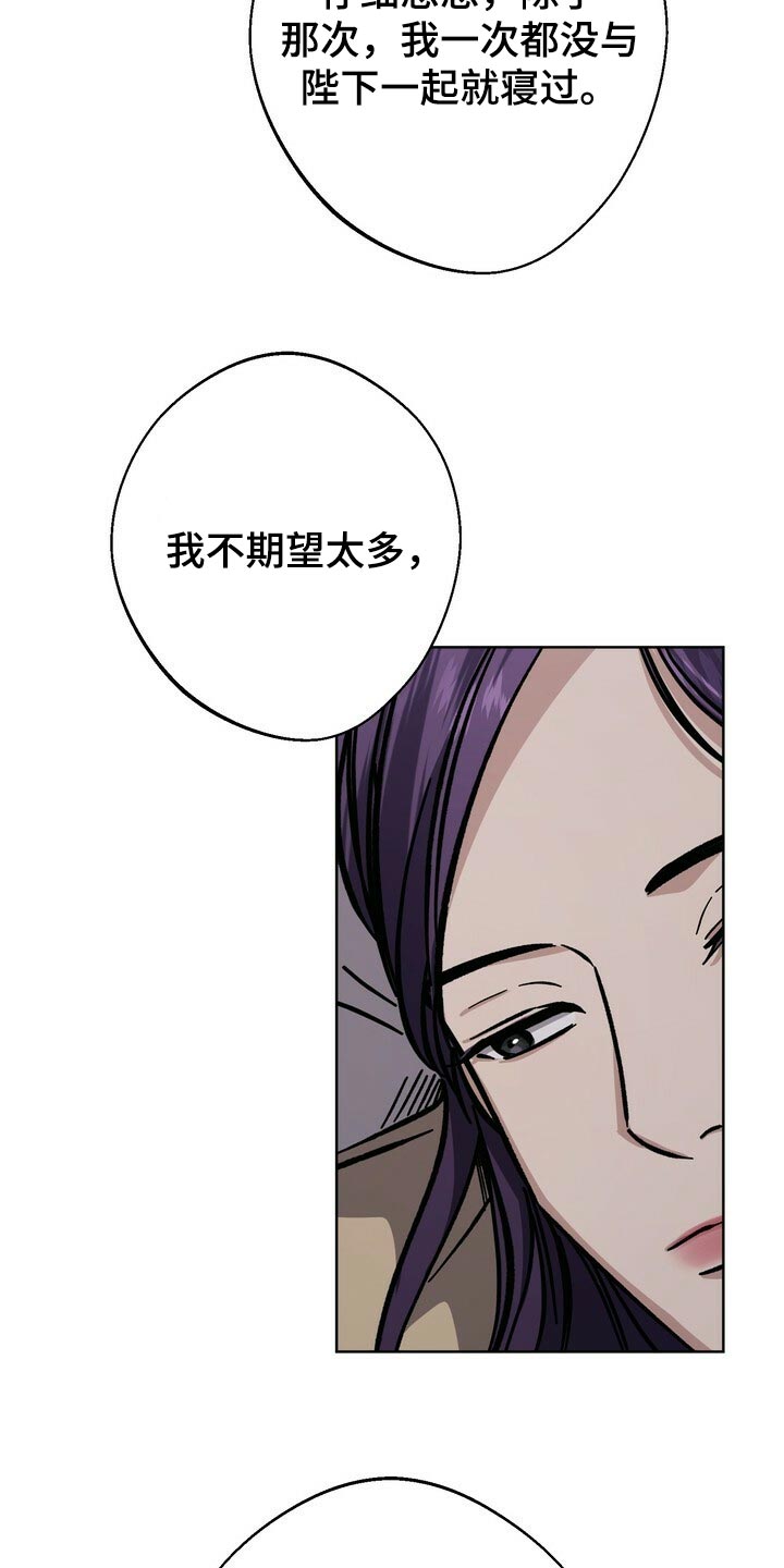 第69章：自尊心22