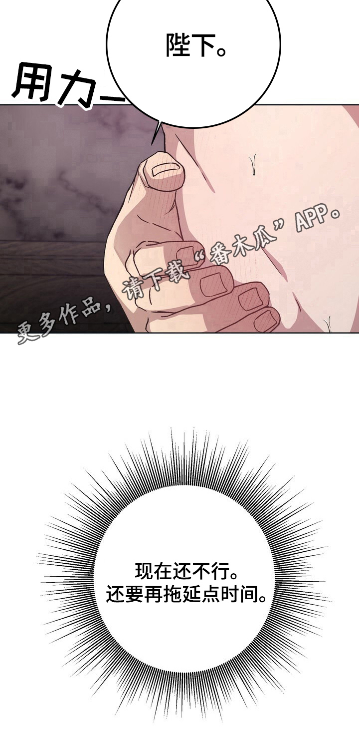 第28章：拖延14