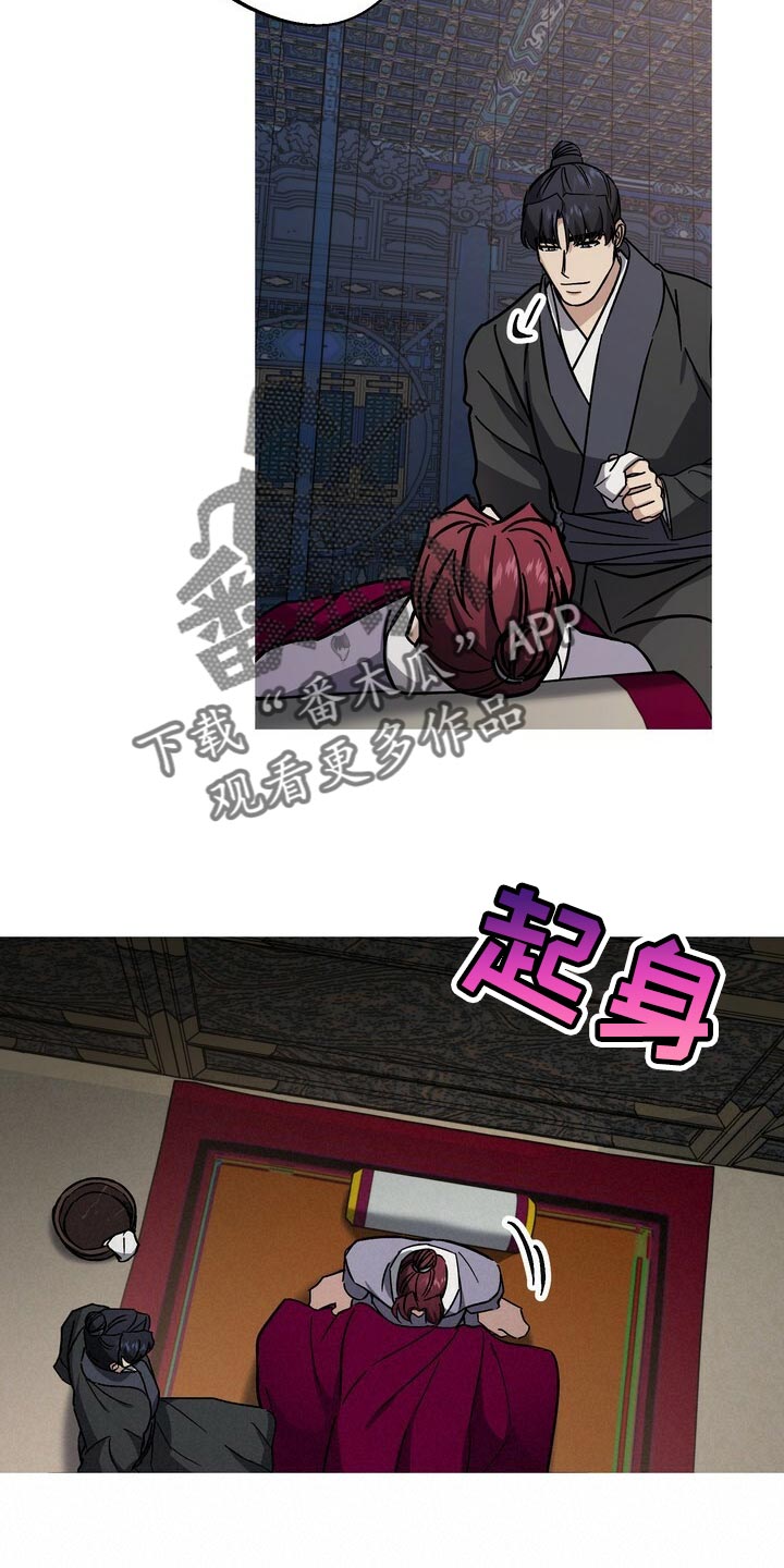 第111章：处刑11