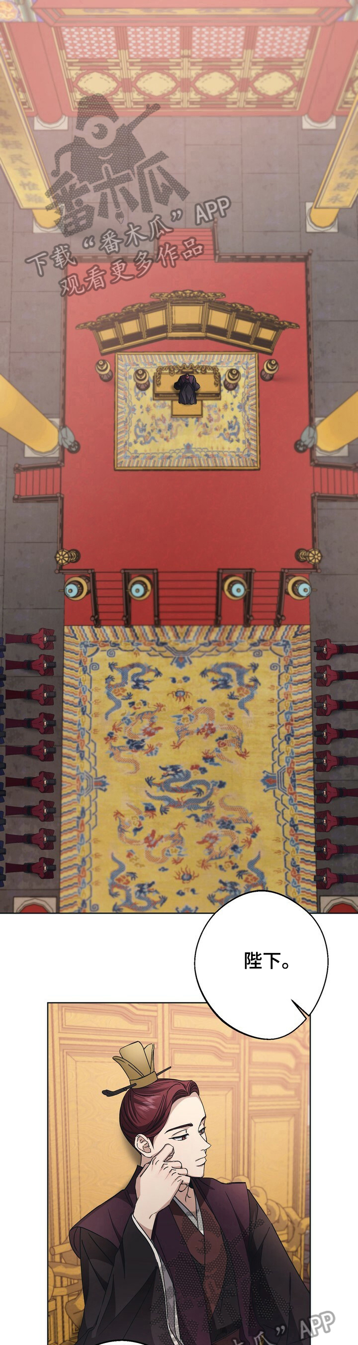 第23章：护卫0