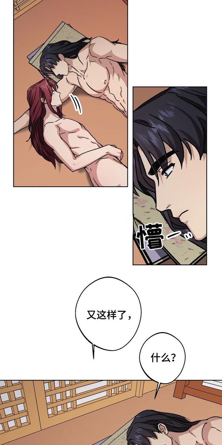 第115章：继承人10