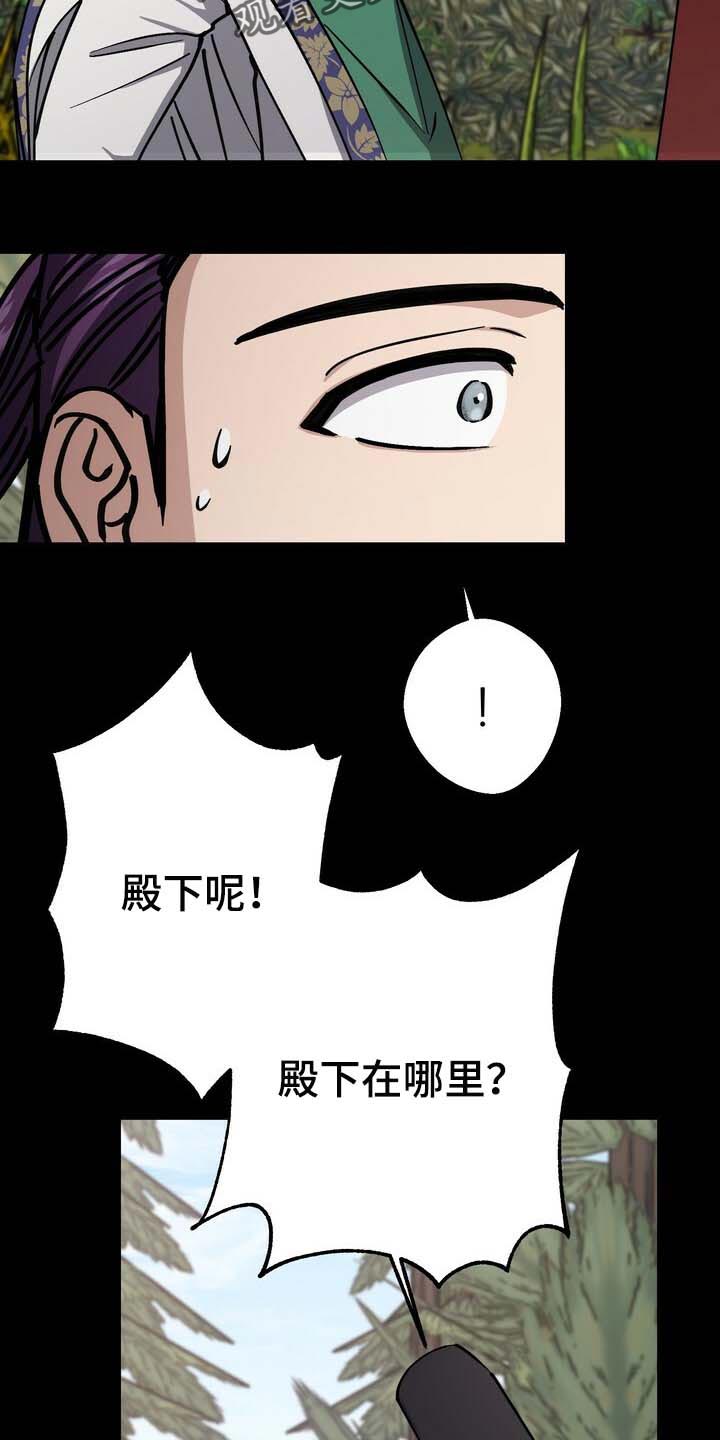 第92章：走到最后就知道了2