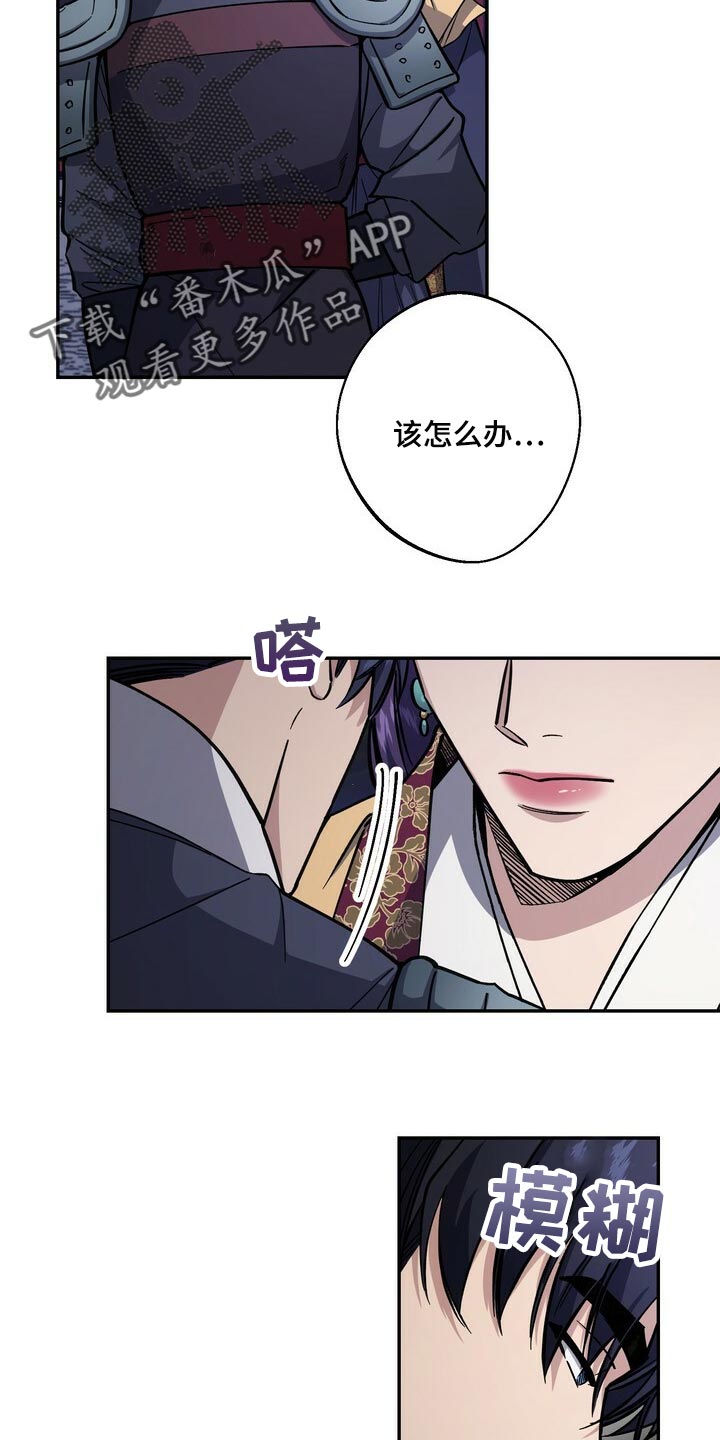 第104章：去中殿4