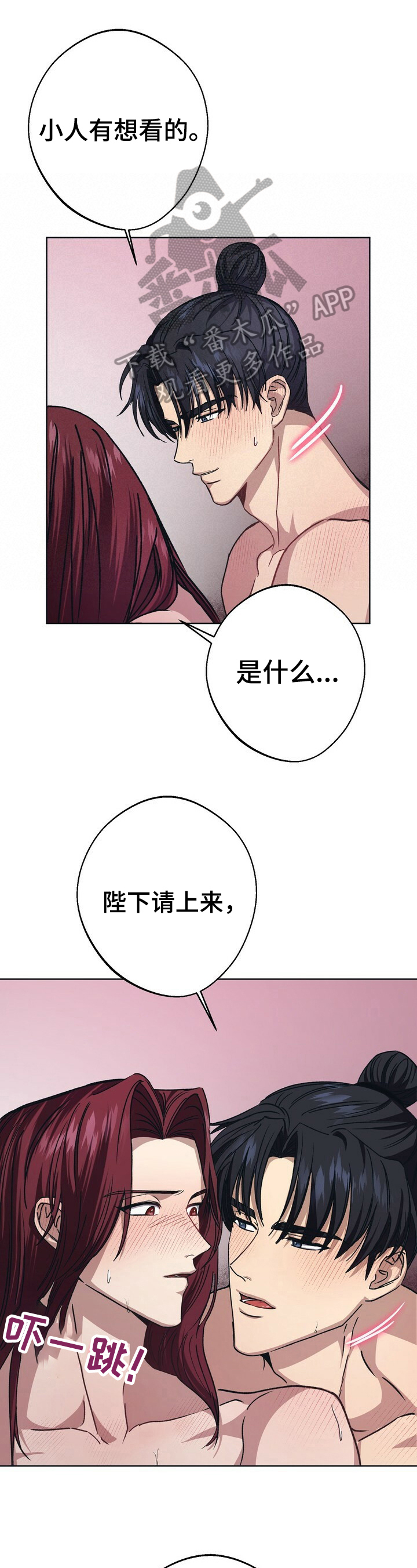 第29章：抓捕0