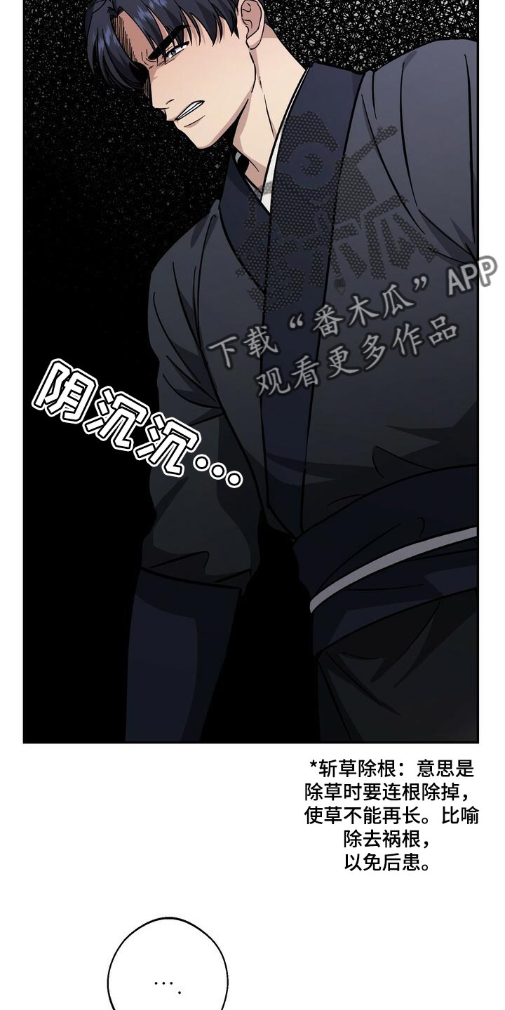 第84章：恩情3