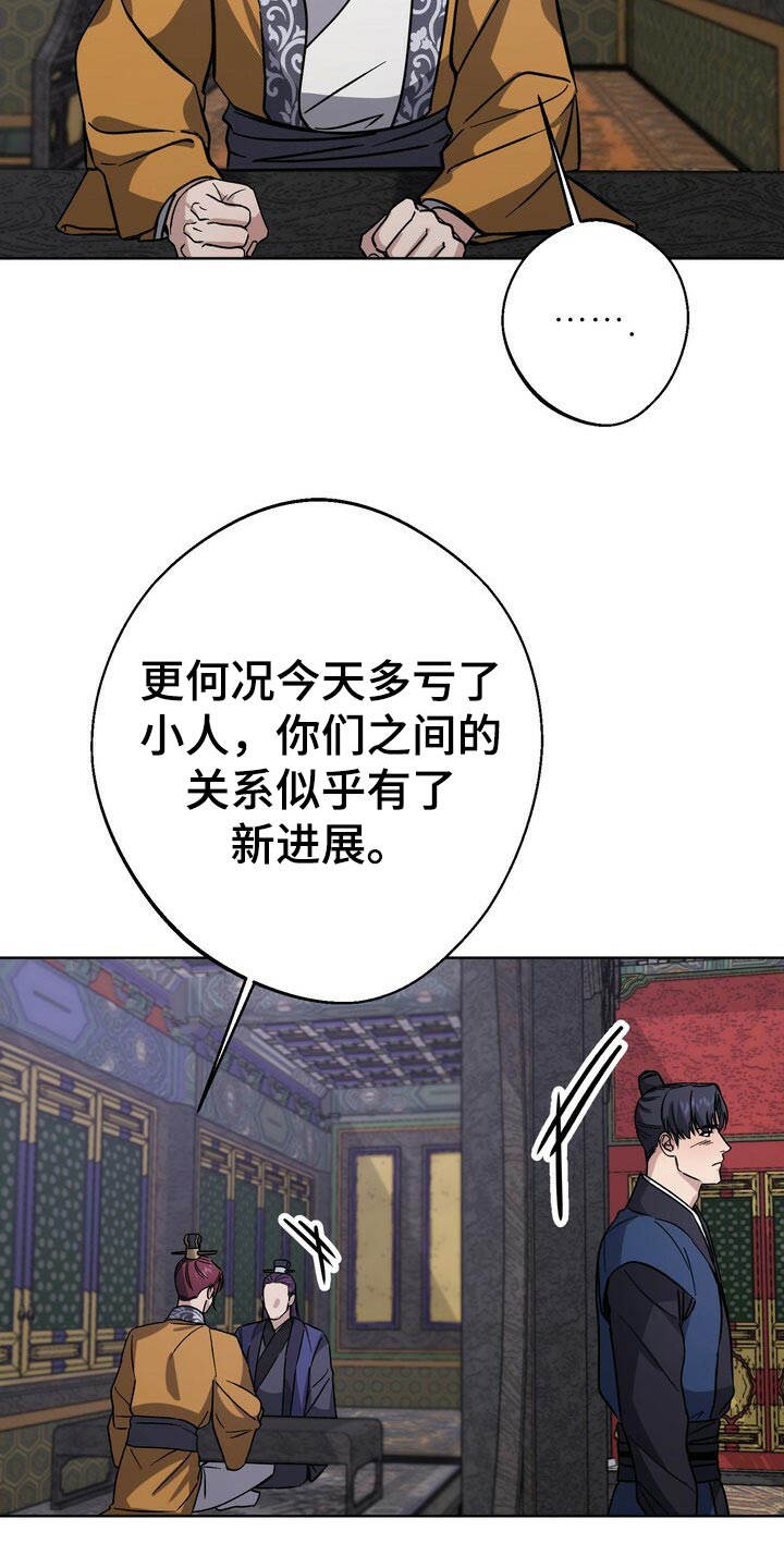 第65章：巧舌善辩11