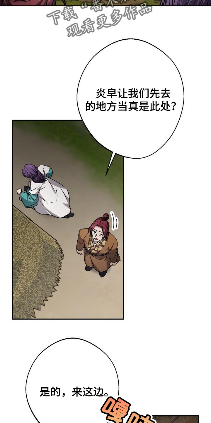 第91章：身份 11