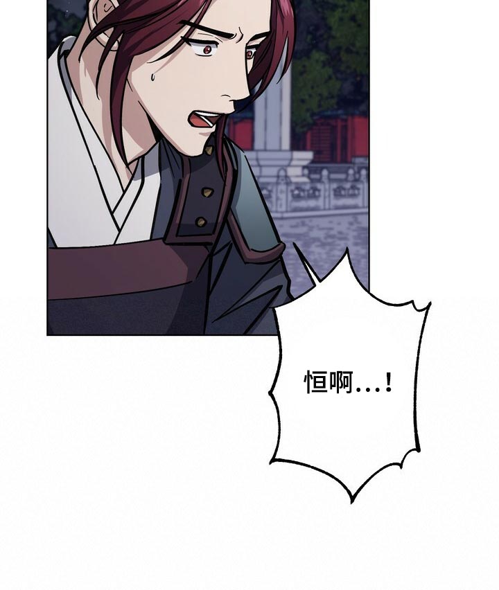 第105章：不会再畏惧了12