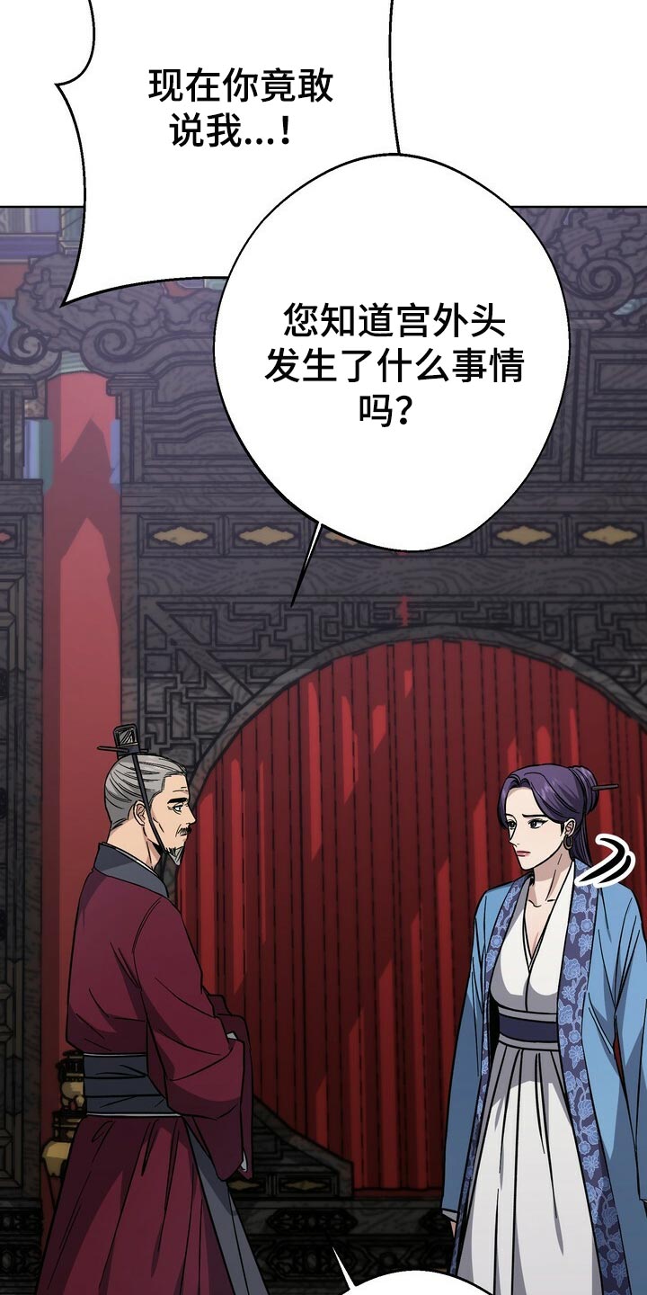 第67章：太可怜21