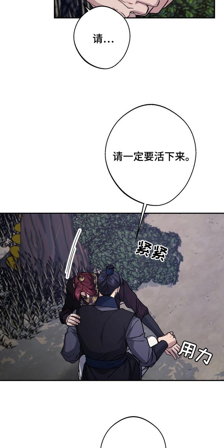 第96章：戒指4