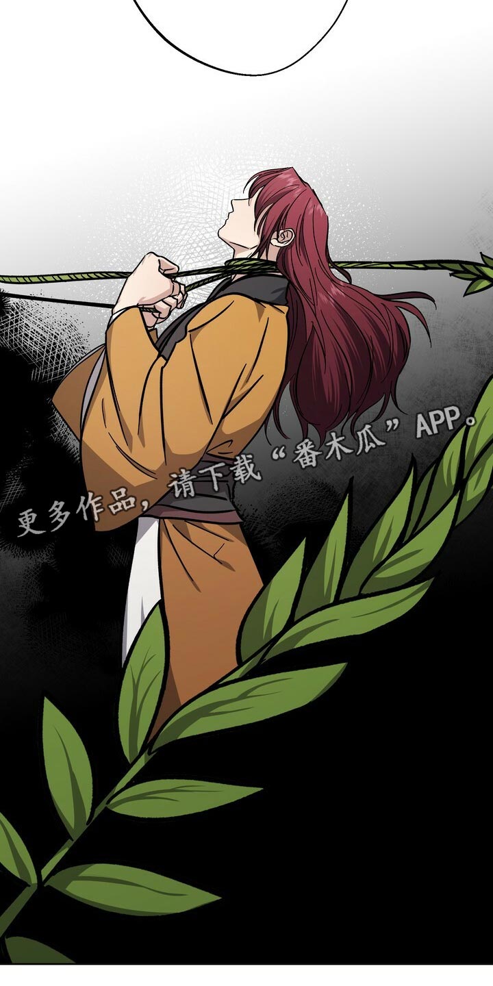 第83章：毒草26