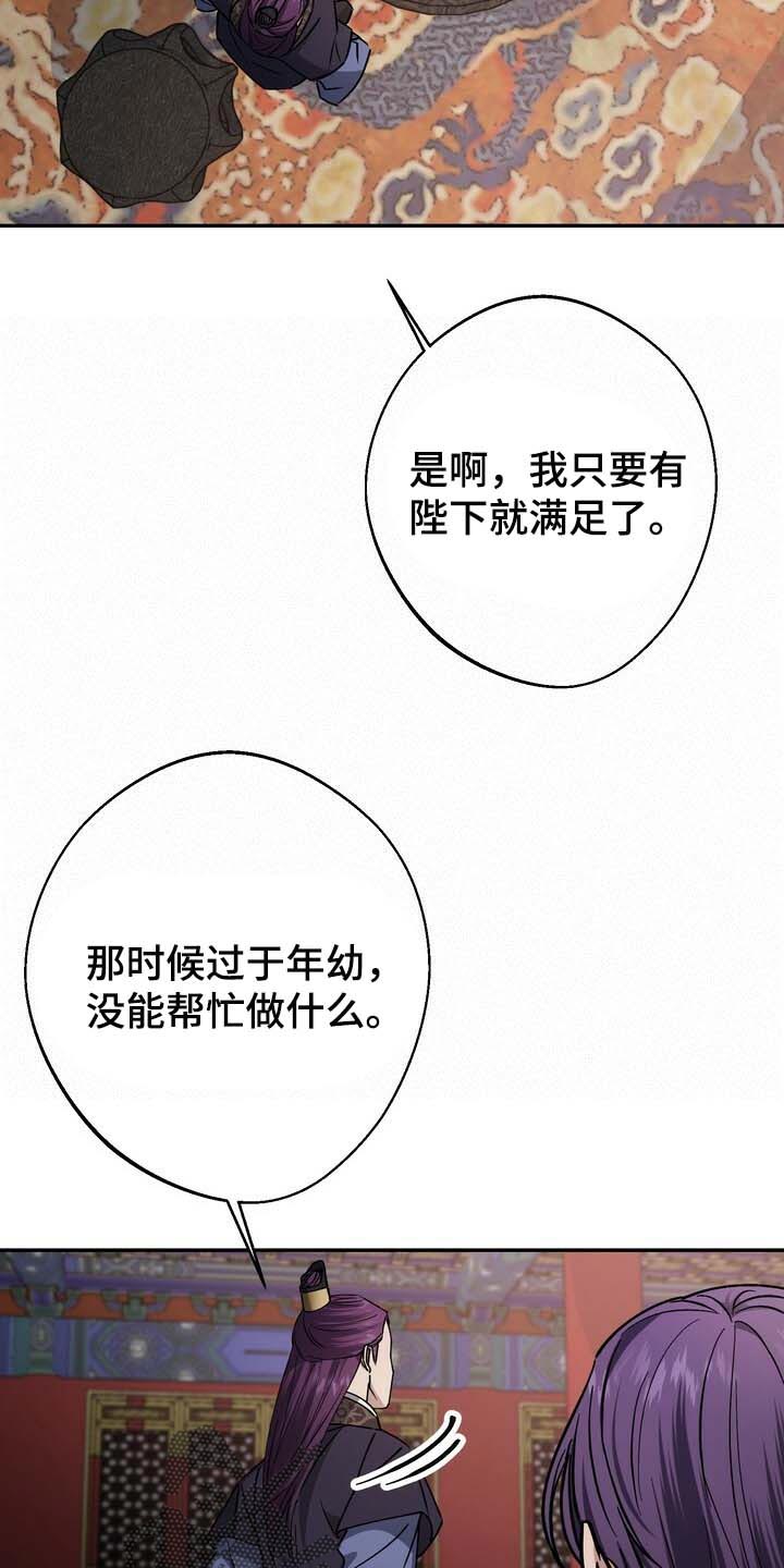 第92章：走到最后就知道了18