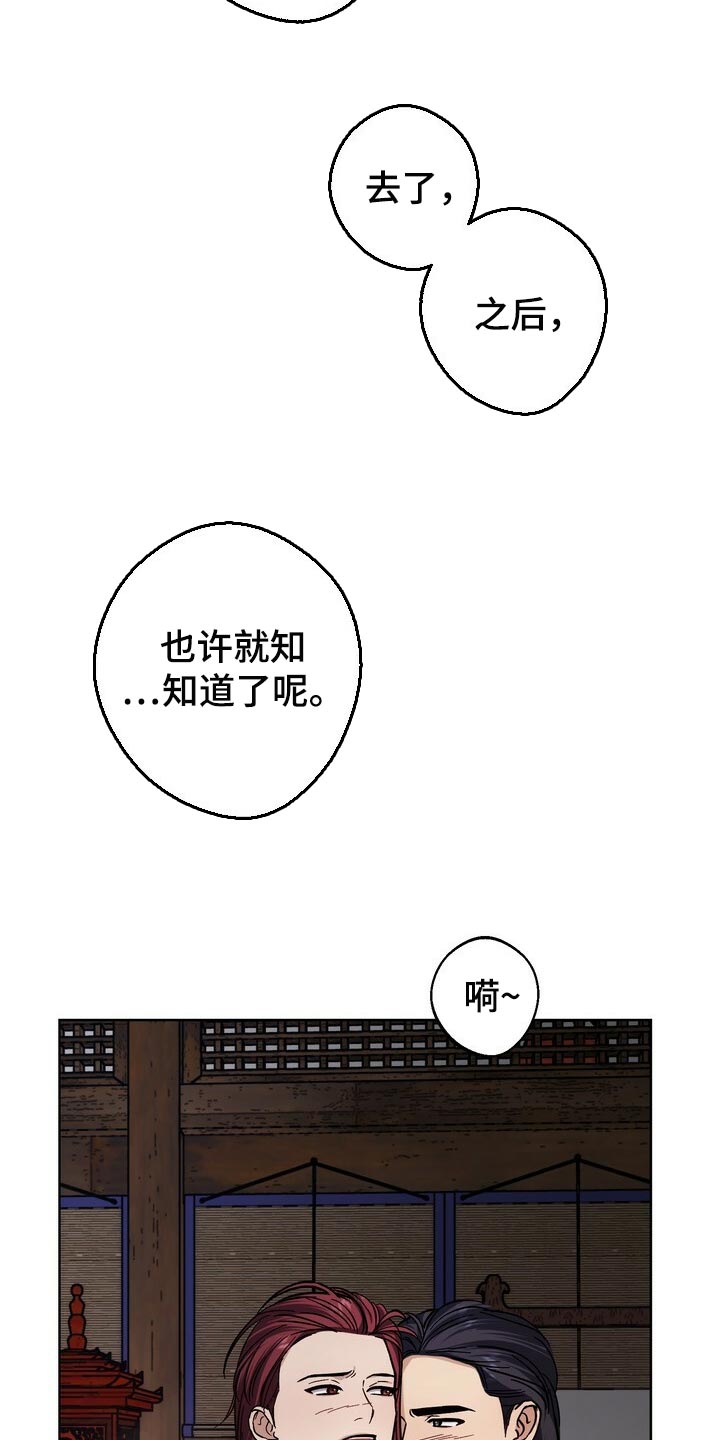 第73章：开玩笑19