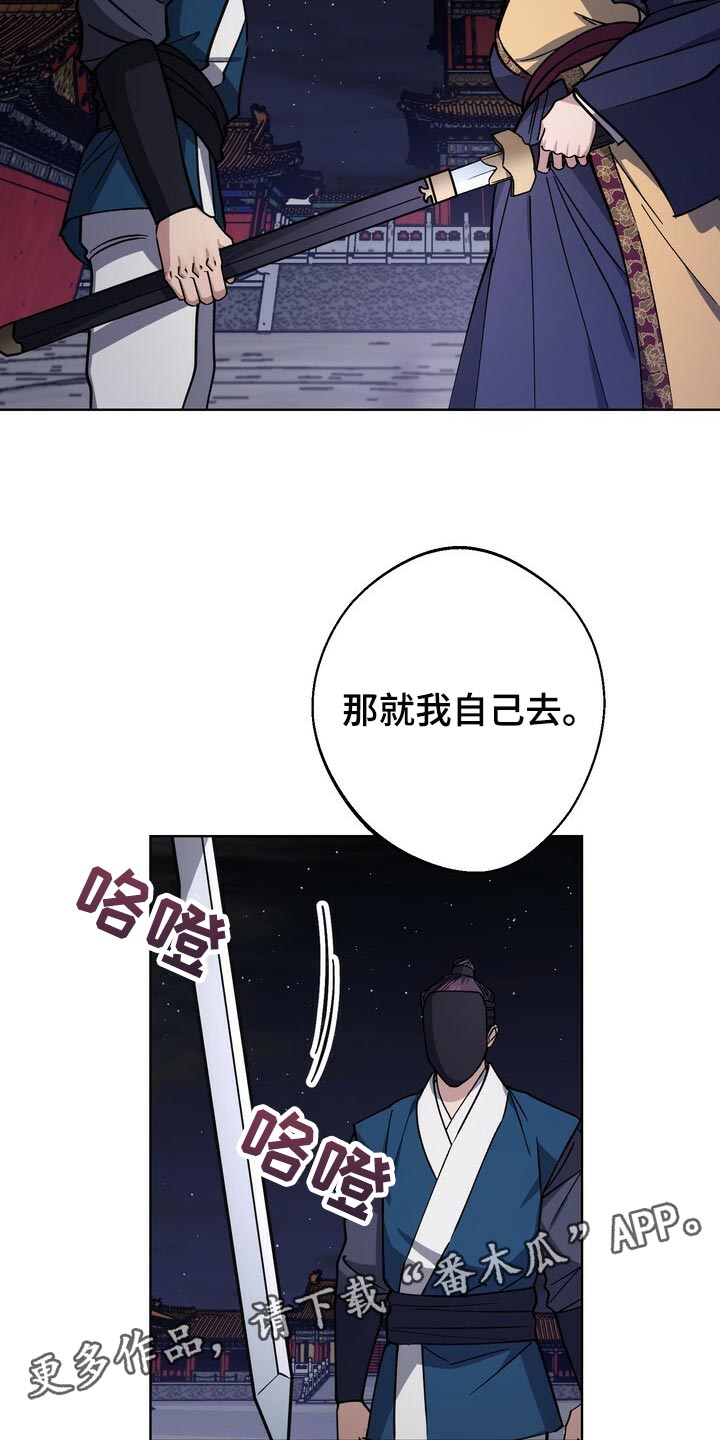 第104章：去中殿28