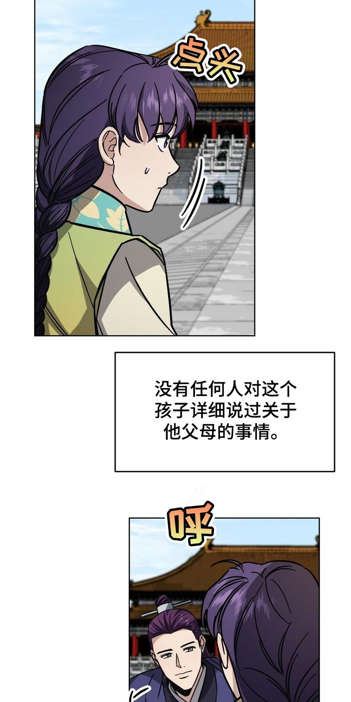 第120章：珍惜4