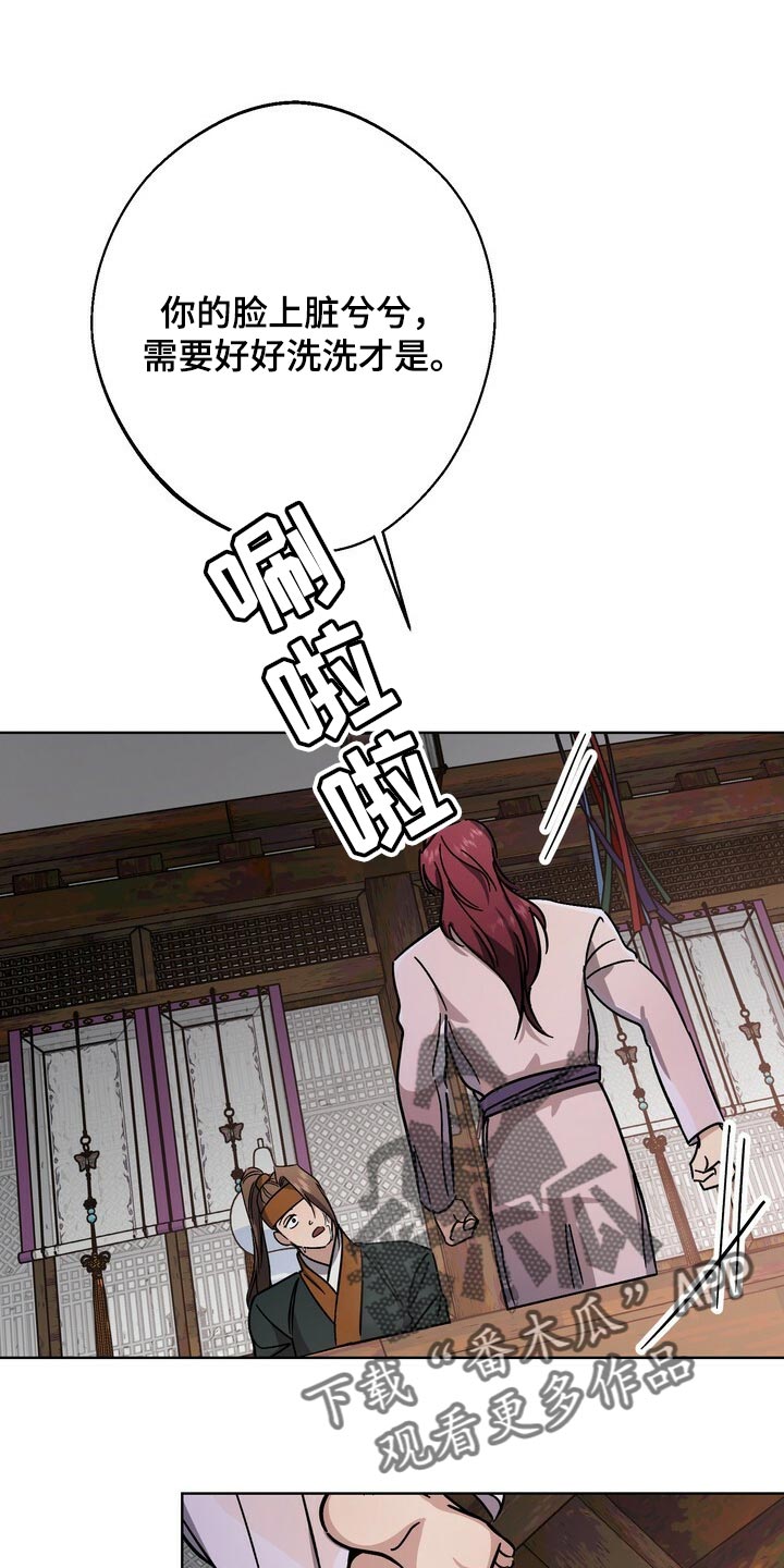 第117章：眼馋18