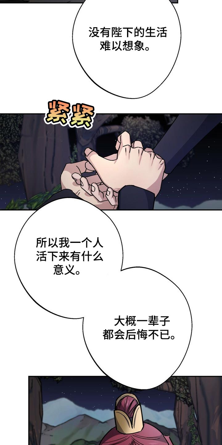 第95章：请求17