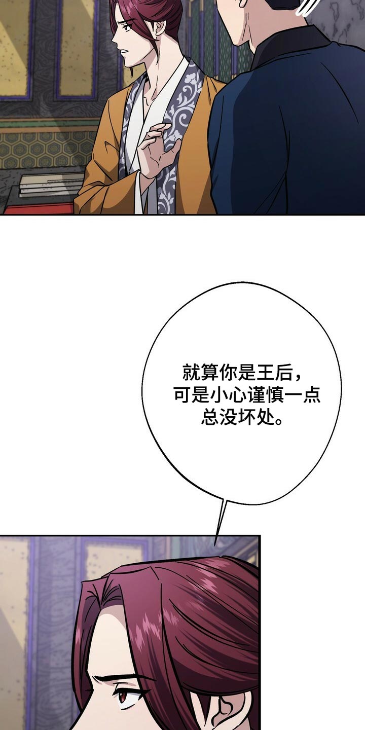 第69章：自尊心7