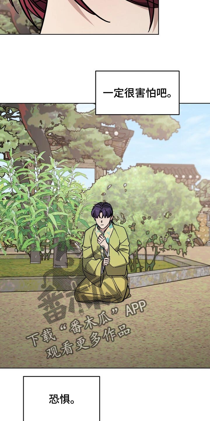 第120章：珍惜18