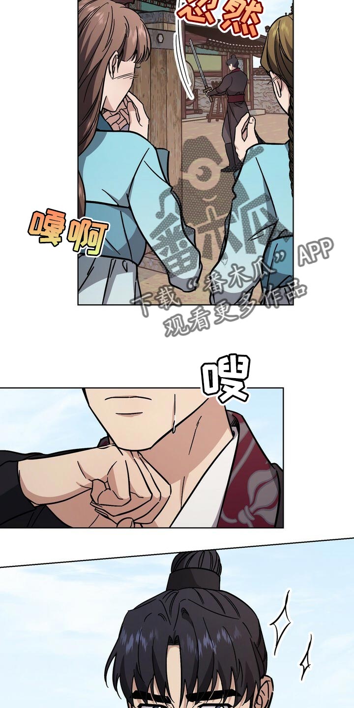 第117章：眼馋10