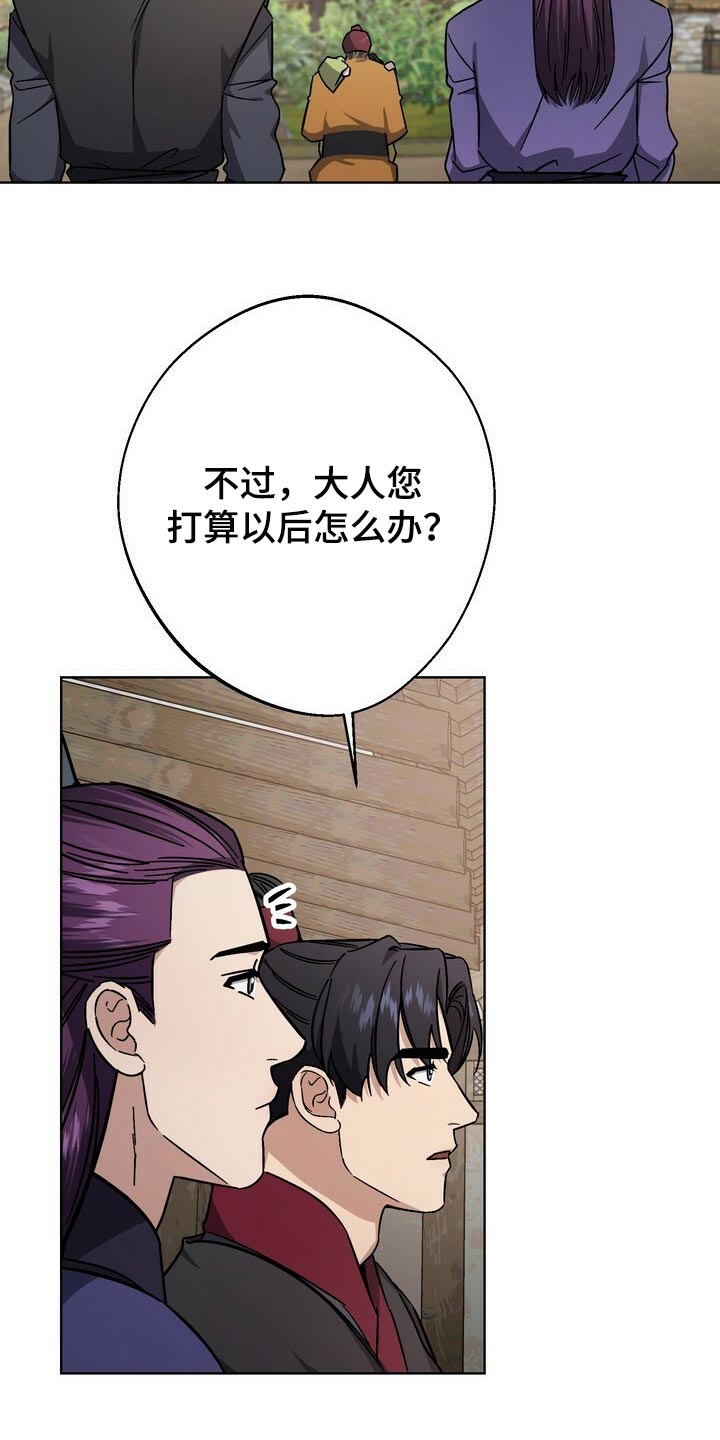 第120章：珍惜32