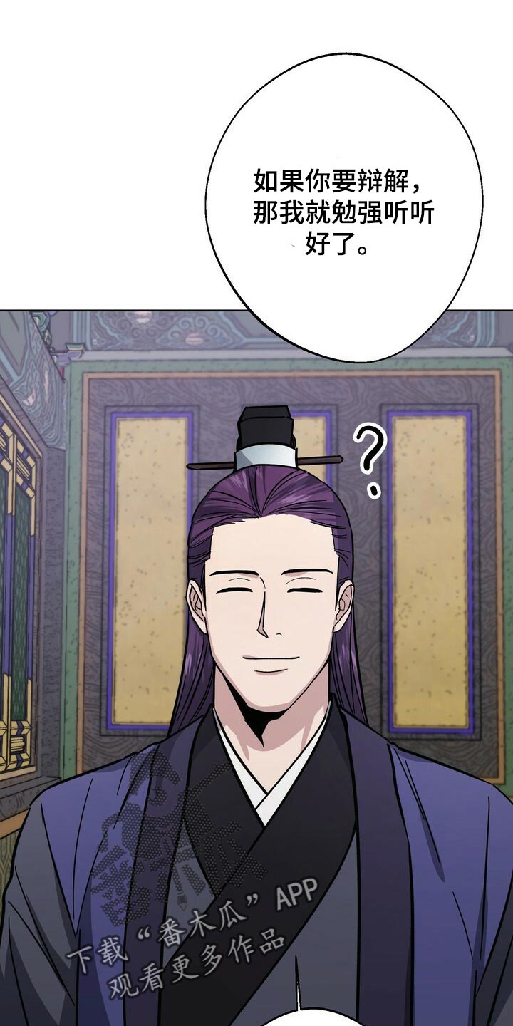 第65章：巧舌善辩0