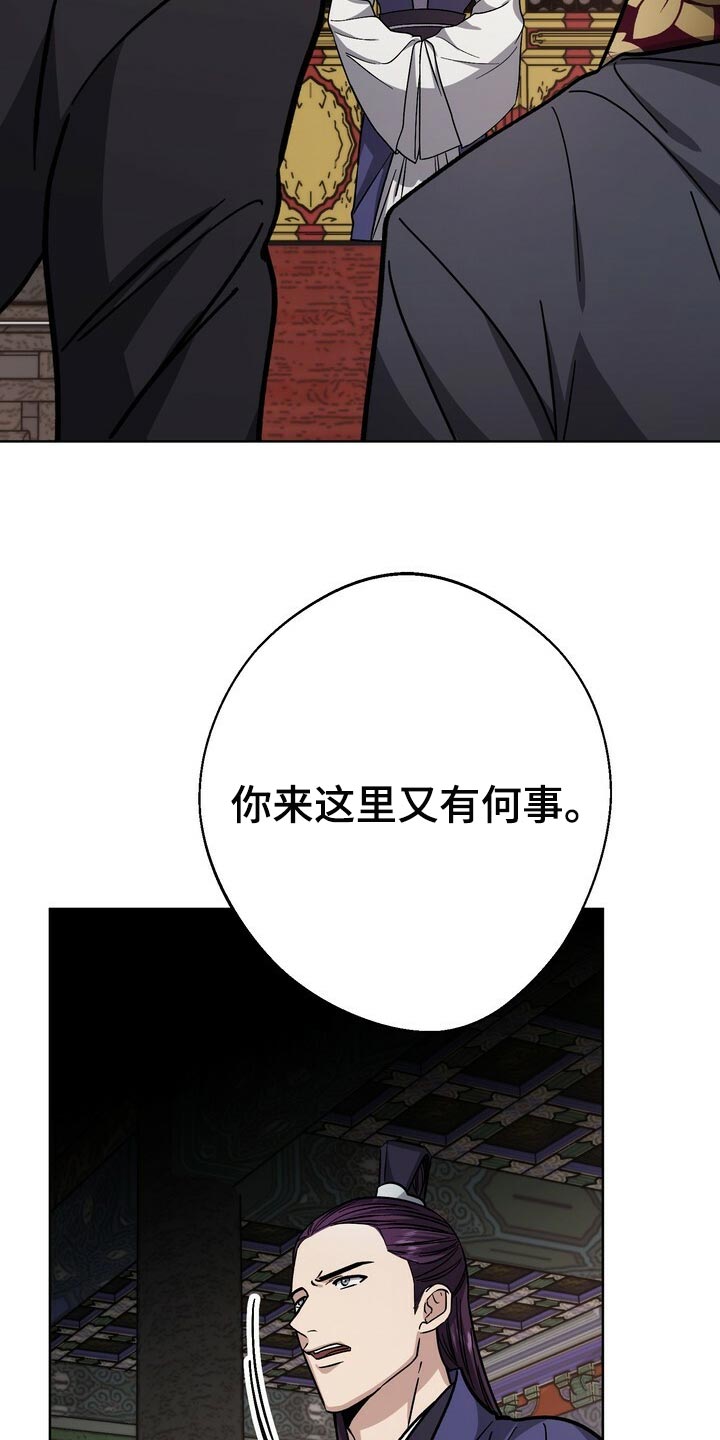 第71章：谣言27